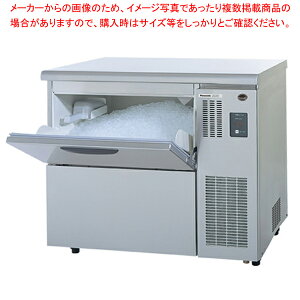 業務用製氷機」の人気商品一覧・価格比較 - 価格.com