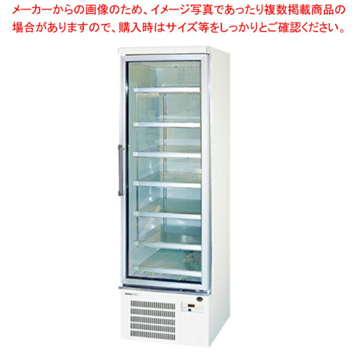 楽天市場】パナソニック リーチイン型冷凍ショーケース SRL-2065U 