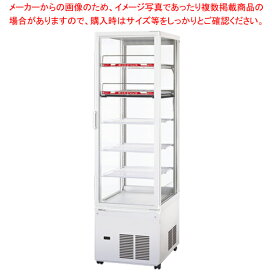 業務用 冷蔵ショーケース SANYO SMR-76 Asahiロゴ入り 店舗用 冷蔵 