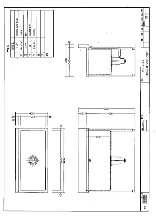 楽天市場】ステンレス ドッグバス 1200×600×1050 シンク深450 BG有 SUS430 【 メーカー直送/後払い決済不可 】【 ドッグバス 犬お風呂 トリミング用品 犬バスタブ ペットバスタブ ペット用バスタブ 犬用バスタブ ドックバス 犬のお風呂 ペット用品 犬用品流し台 】 : 厨房 ... 楽天市場】ステンレス ドッグバス 1200×600×1050 シンク深450 BG有 SUS430 【 メーカー直送/後払い決済不可 】【 ドッグバス 犬お風呂 トリミング用品 犬バスタブ ペットバスタブ ペット用バスタブ 犬用バスタブ ドックバス 犬のお風呂 ペット用品 犬用品流し台 】 : 厨房 ...