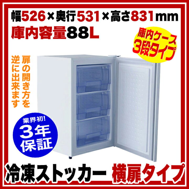 楽天市場】【予約販売受付中／納期9月中旬】【業界初！3年保証付 