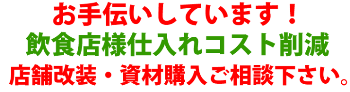 楽天市場】大穂製作所 ホットショーケース RHGF-Ta-1200W 幅1200×奥500