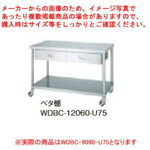 VR[ƖpƑЖʈox^I WDBC-9090-U75 LX^[t