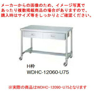 VR[ƖpƑЖʈoHg WDHC-12090-U75 LX^[t