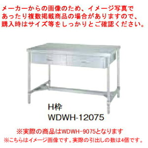 VR[ƖpƑ䗼ʈoHg WDWH-9075 AWXgt