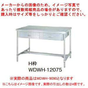 VR[ƖpƑ䗼ʈoHg WDWH-9090 AWXgt