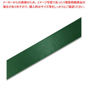 緑 リボン ラッピング用品の人気商品 通販 価格比較 価格 Com 緑 リボン ラッピング用品の人気商品 通販 価格比較 価格 Com