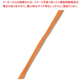 HEIKO ペーパーラフィア 5×50 #07 オレンジ 1巻