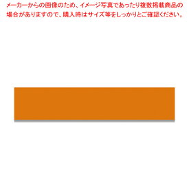 【まとめ買い10個セット品】オカモト 紙バックシーリングNo.700 9×50 オレンジ 1巻