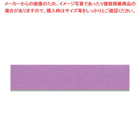【まとめ買い10個セット品】オカモト 紙バックシーリングNo.700 9×50 紫 1巻