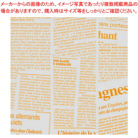 【まとめ買い10個セット品】HEIKO グラシン紙 8才 ニュースレター OR 500枚