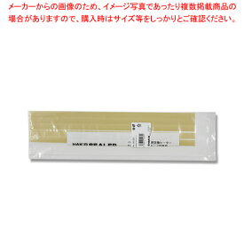 【まとめ買い10個セット品】白光 A1531 シーラーFV801用 粘着テープ 5枚 1袋