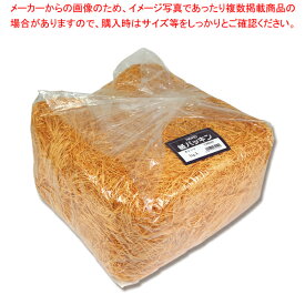 【まとめ買い10個セット品】HEIKO 紙パッキン 1kg オレンジ 1袋