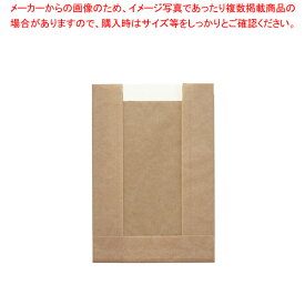 NF窓付耐油ガゼットパック 小 未晒無地 100枚