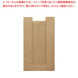 【まとめ買い10個セット品】NF窓付耐油ガゼットパック 中 未晒無地