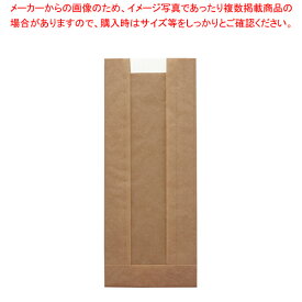NF窓付耐油ガゼットパック ロング 未晒無地 100枚