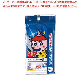 【まとめ買い10個セット品】オーエ メラミンスポンジ 一撃くん レギュラー 1個