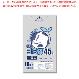 【まとめ買い10個セット品】ノーブランド LD透明ゴミ袋 中厚口 #03 45L 10枚