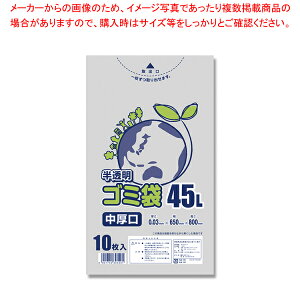 HEIKO LDS~  #03 45L 10