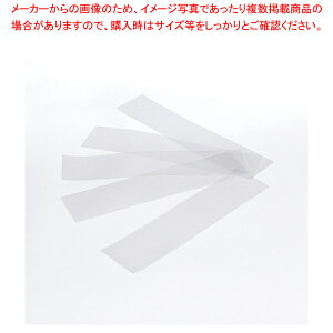 HEIKO OPPV[g #20 3-13 500