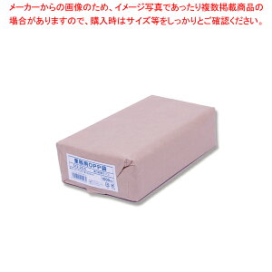 m[uh ƖpOPP S 12-23.5(3TCY) 1000