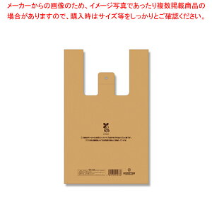 HEIKO バイオハンドハイパー 弁当用 小 ベージュ 100枚