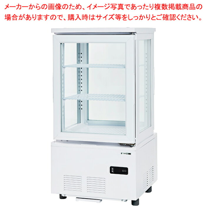 楽天市場】冷蔵ショーケース タテ型タイプ 卓上タイプ(前後扉) 2℃〜12 