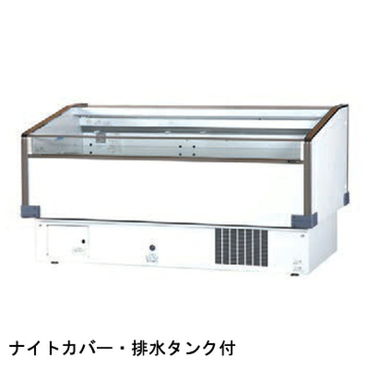 楽天市場】冷蔵ショーケース 片面平型オープンタイプ ワイドレンジ 