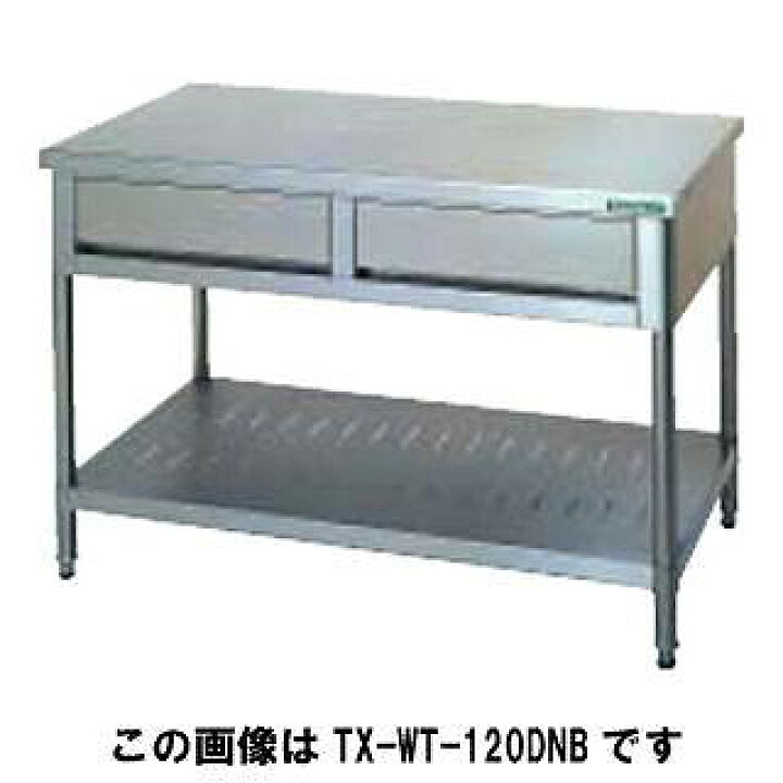 楽天市場】タニコー tanico 引出付作業台［バッグガード無し］ TXA-WT 