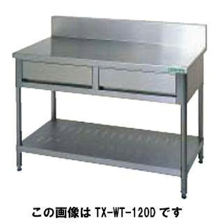 Tanico】タニコー ステンレス作業台 棚 調理台 厨房 業務用 W600×D450 