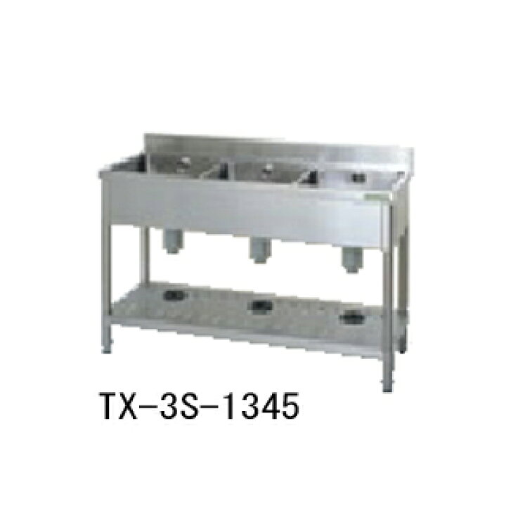 楽天市場】【終売】タニコー tanico 三槽シンク TRE-3S-1545 