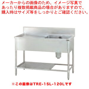 タニコー 水切付一層シンク TRE-1SL-120AL 正面から見て水切りを左