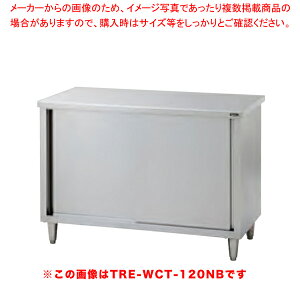 �^�j�R�[ ������m�o�b�O�K�[�h�����n TRE-WCT-90ANB