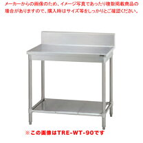 楽天市場】厨房用作業台（ブランドタニコー）（業務用厨房用品｜業務用 