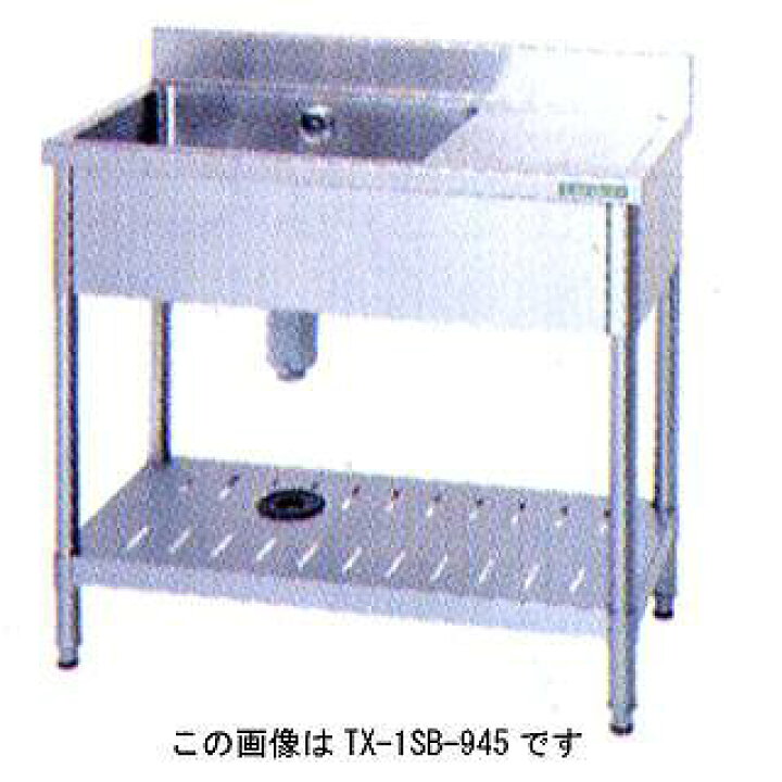 楽天市場】タニコー tanico 台付一槽シンク TRE-1SB-1045 【 メーカー 