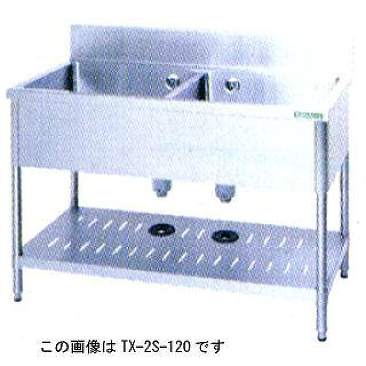 楽天市場】【終売】タニコー tanico 二槽シンク TXA-2S-90 【メーカー 