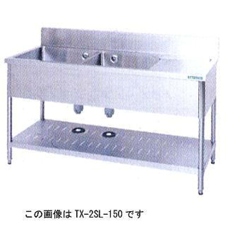 楽天市場】タニコー 水切付二層シンク TXA-2SL-120L 正面から見て 