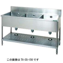楽天市場】業務用シンク（ブランドタニコー）（業務用厨房用品｜業務用 