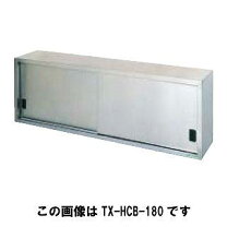 楽天市場】吊り戸棚（ブランドタニコー）（キッチン用品・食器・調理 