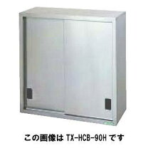 楽天市場】吊り戸棚（ブランドタニコー）（キッチン用品・食器・調理 