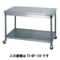 楽天市場】タニコー 作業台の通販