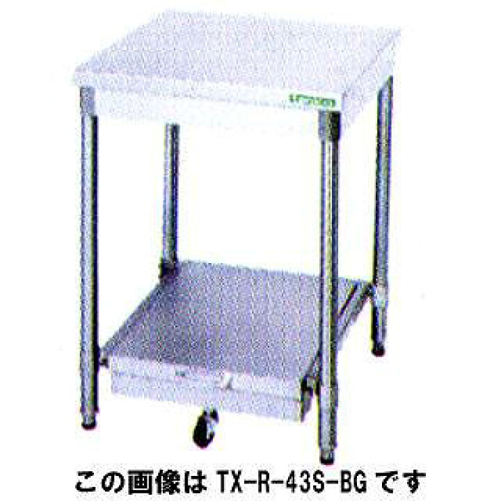 楽天市場】タニコー tanico 炊飯台 TXA-R-60T 【 メーカー直送/後払い 