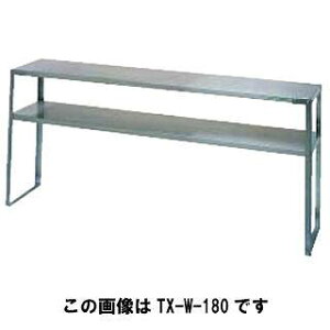 タニコー tanico 二段棚 組立品 TRE-W-120【 平棚 業務用 】【 メーカー直送/後払い決済不可 】