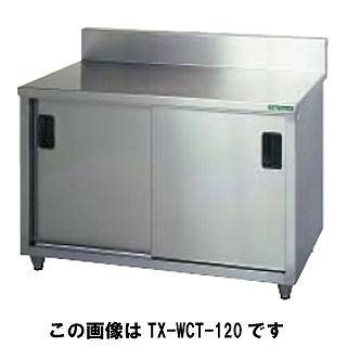 楽天市場】タニコー tanico 調理台 TXA-WCT-120 【 メーカー直送