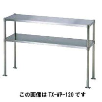 楽天市場】ステンレス（ブランドタニコー）（業務用厨房ラック｜業務用 
