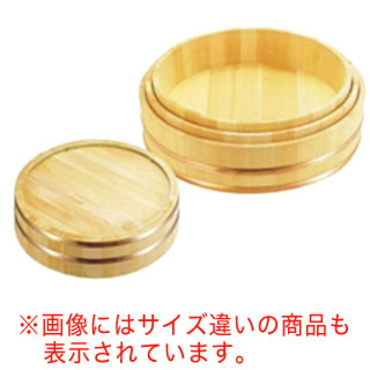楽天市場】木製銅箍 飯台(サワラ材) 45cm【飯切 すし桶 飯台 】 【寿司 