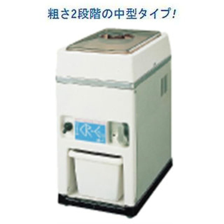 楽天市場】スワン電動式アイスクラッシャー CR-G【 アイスクラッシャー 