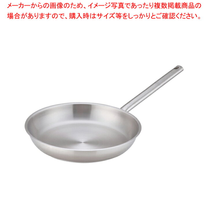 楽天市場 ムラノ インダクション18 8フライパン 32cm ステンレス フライパン ステンレス 人気 フライパン おすすめステンレス製フライパン フライパン おしゃれ フライパン プロ用 フライパン オススメ ステンレスパン ふらいぱん 厨房卸問屋 名調