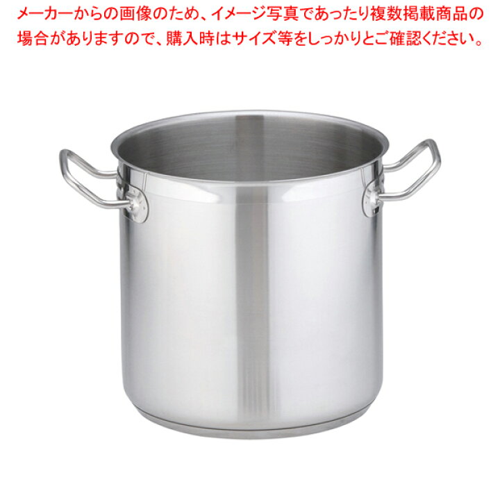 楽天市場】遠藤商事 / TKG PRO(プロ)寸胴鍋(蓋無) 22cm【 寸胴鍋 