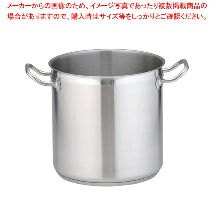 楽天市場】遠藤商事 / TKG PRO(プロ)寸胴鍋(蓋無) 24cm【 寸胴鍋 